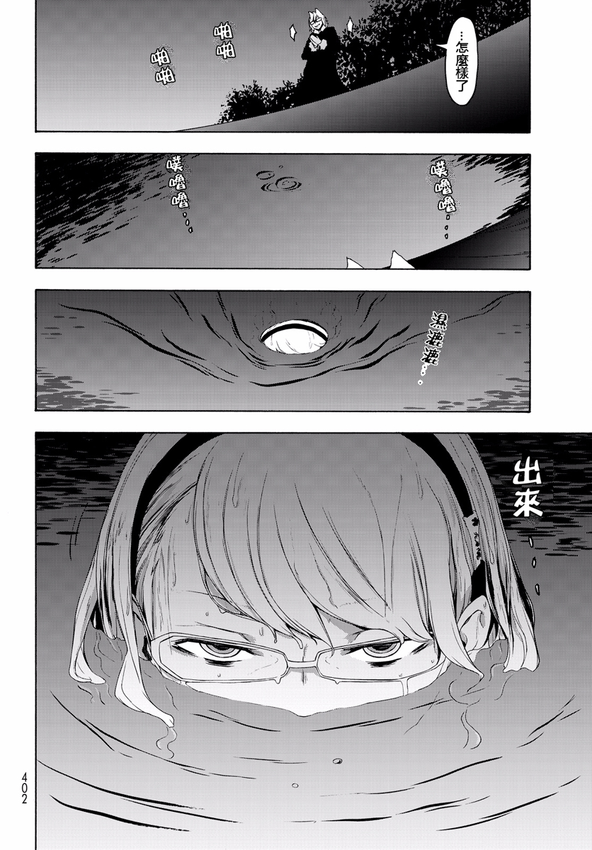 第 502 页