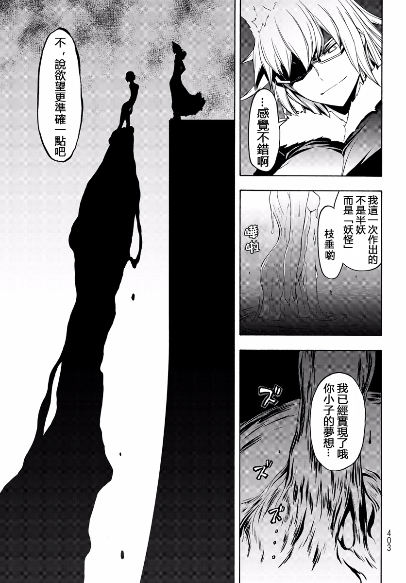 第 503 页