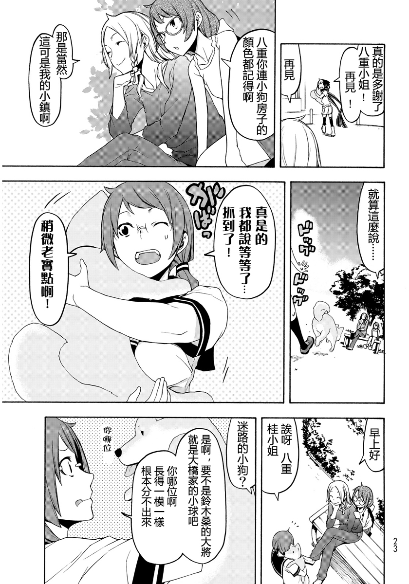 第 52 页