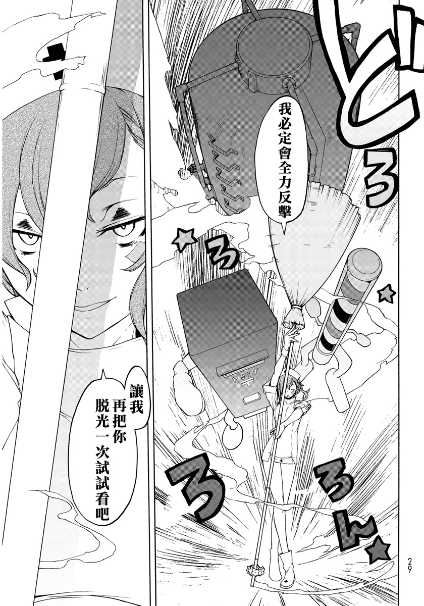 第 58 页