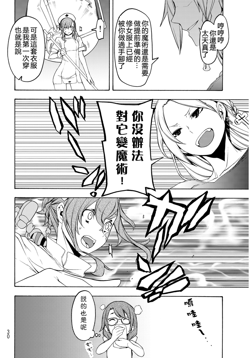 第 59 页