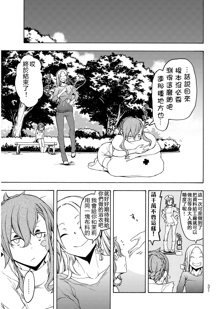 第 60 页