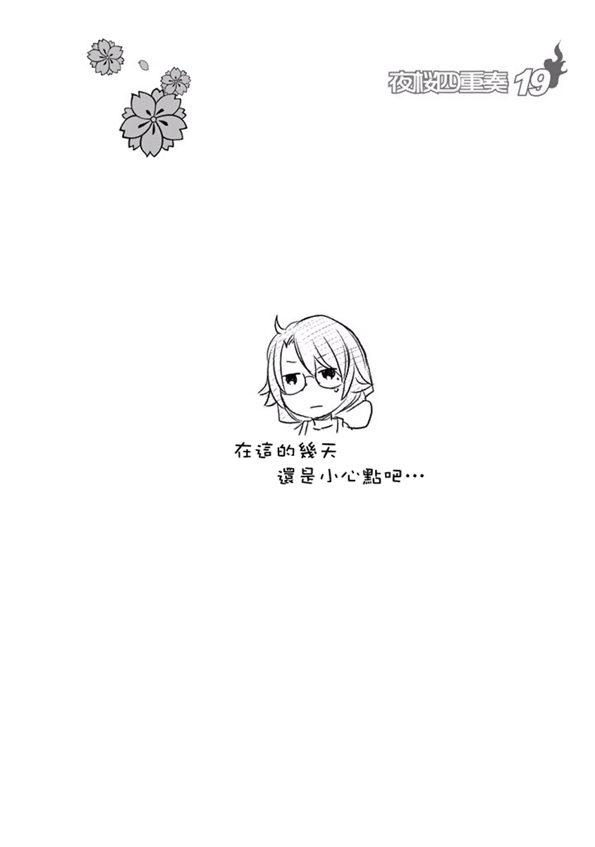 第 65 页