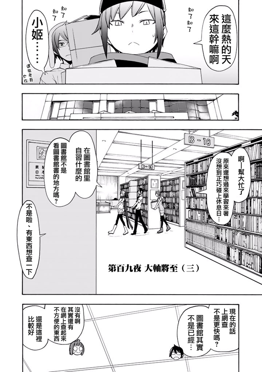 第 67 页