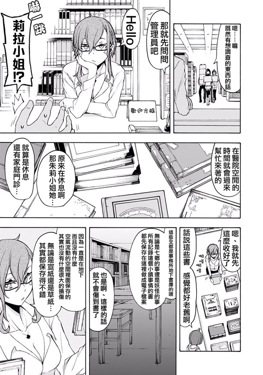 第 68 页