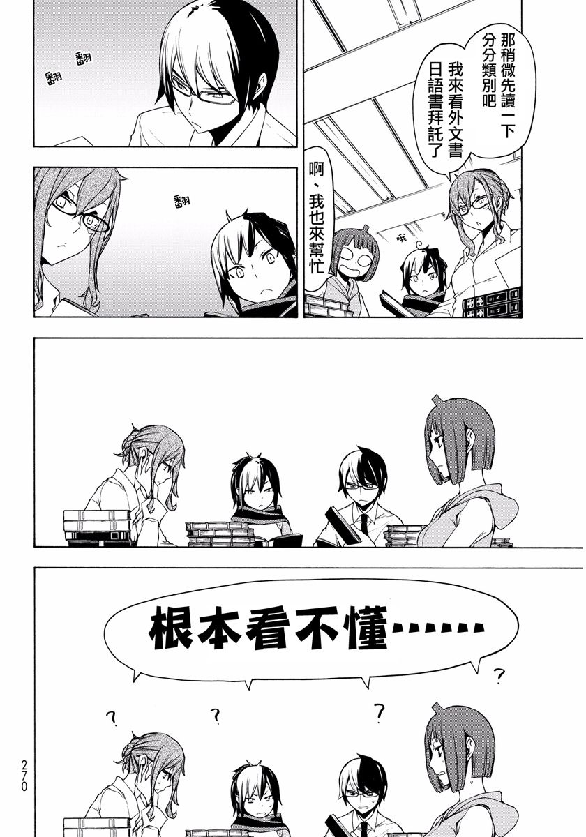第 69 页