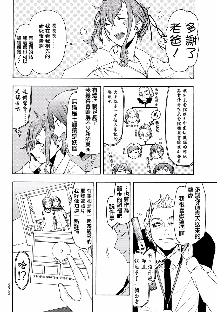 第 71 页