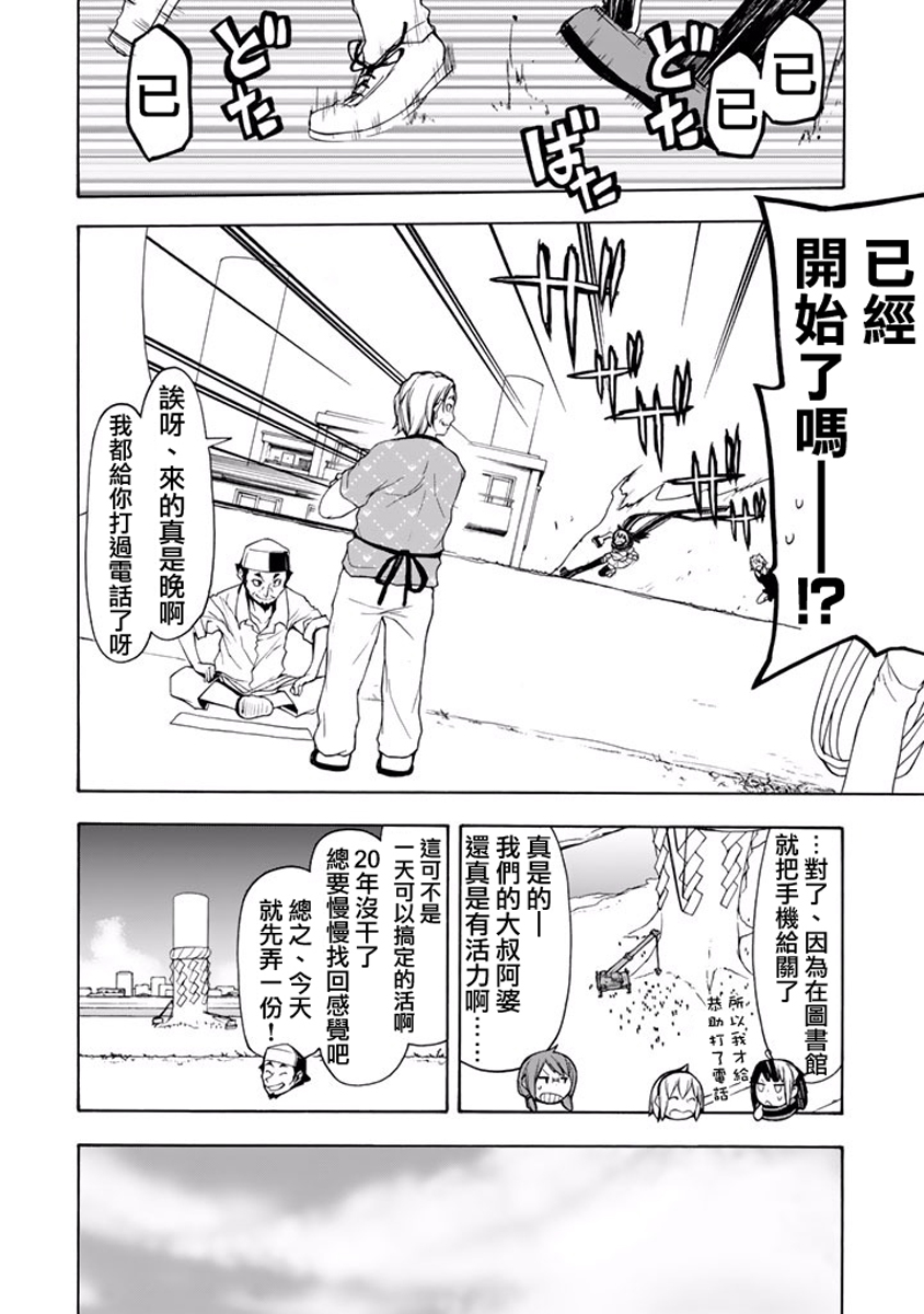 第 77 页