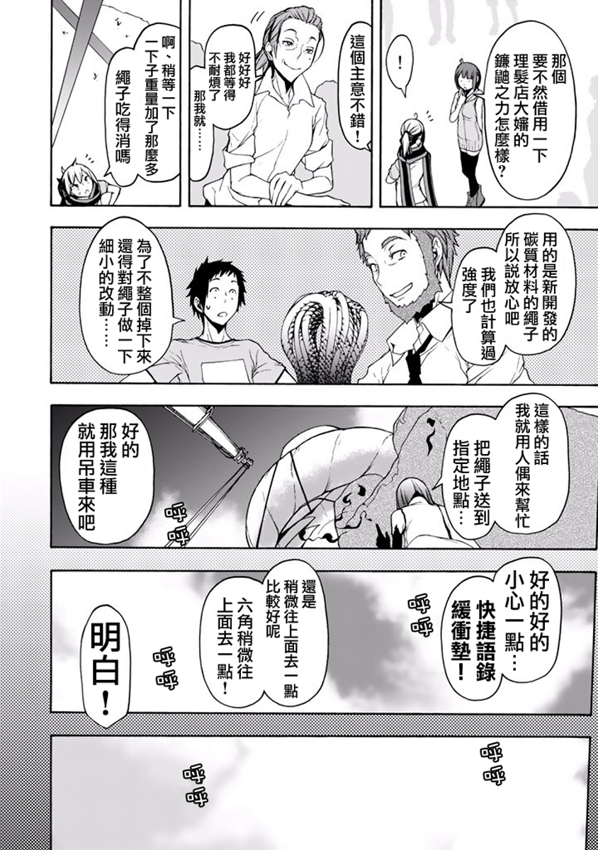 第 79 页