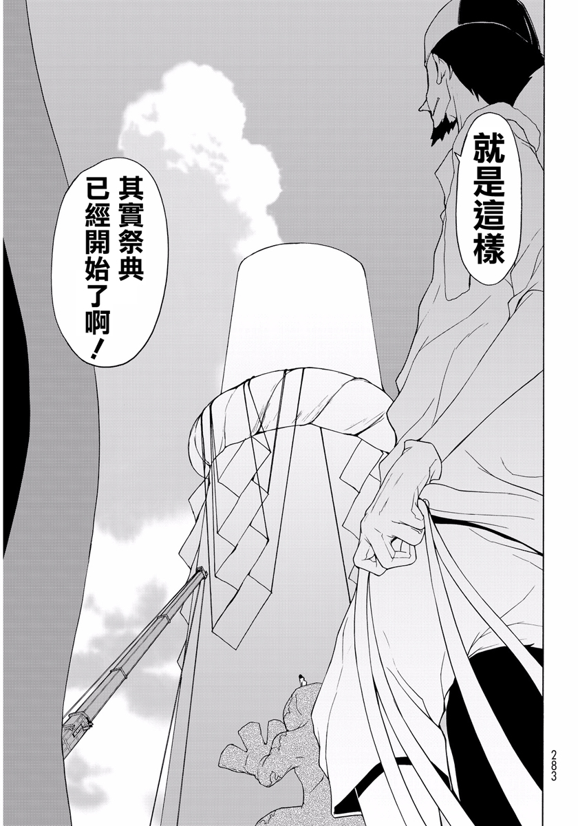 第 82 页
