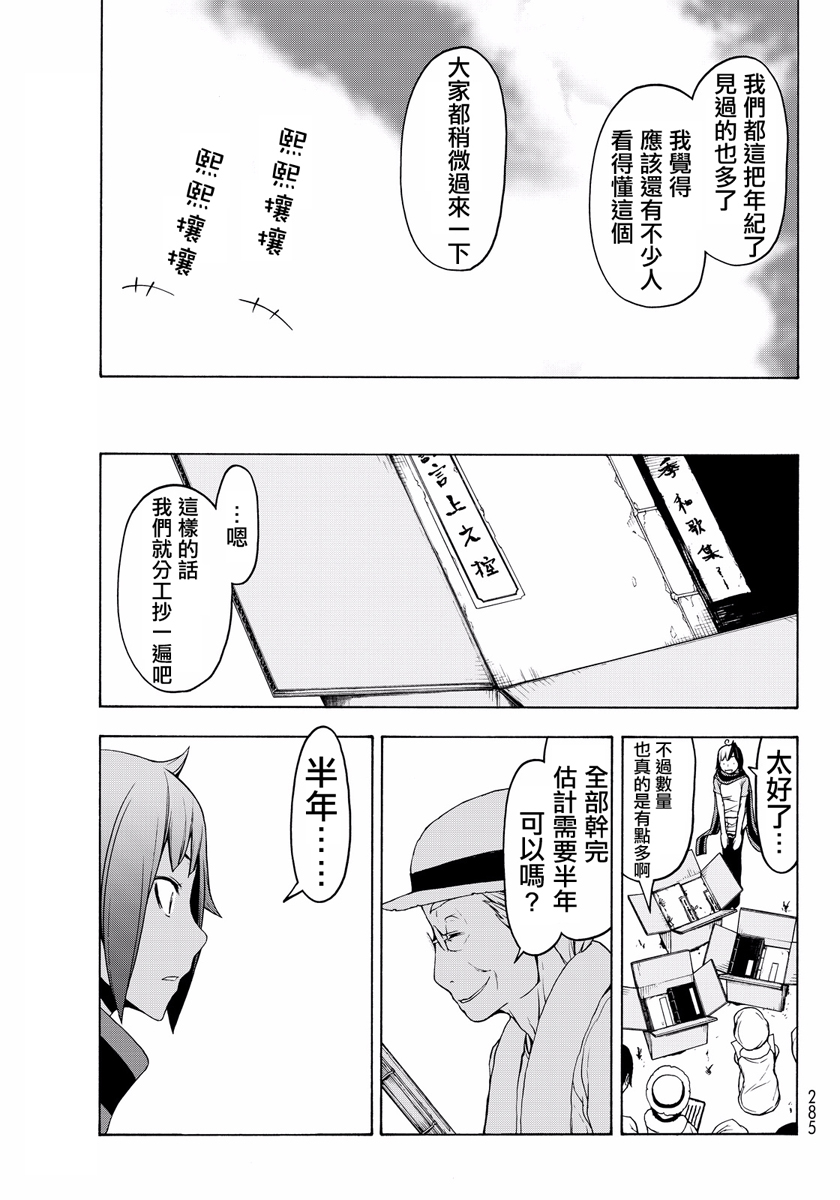 第 84 页