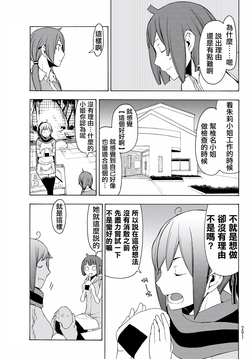 第 90 页