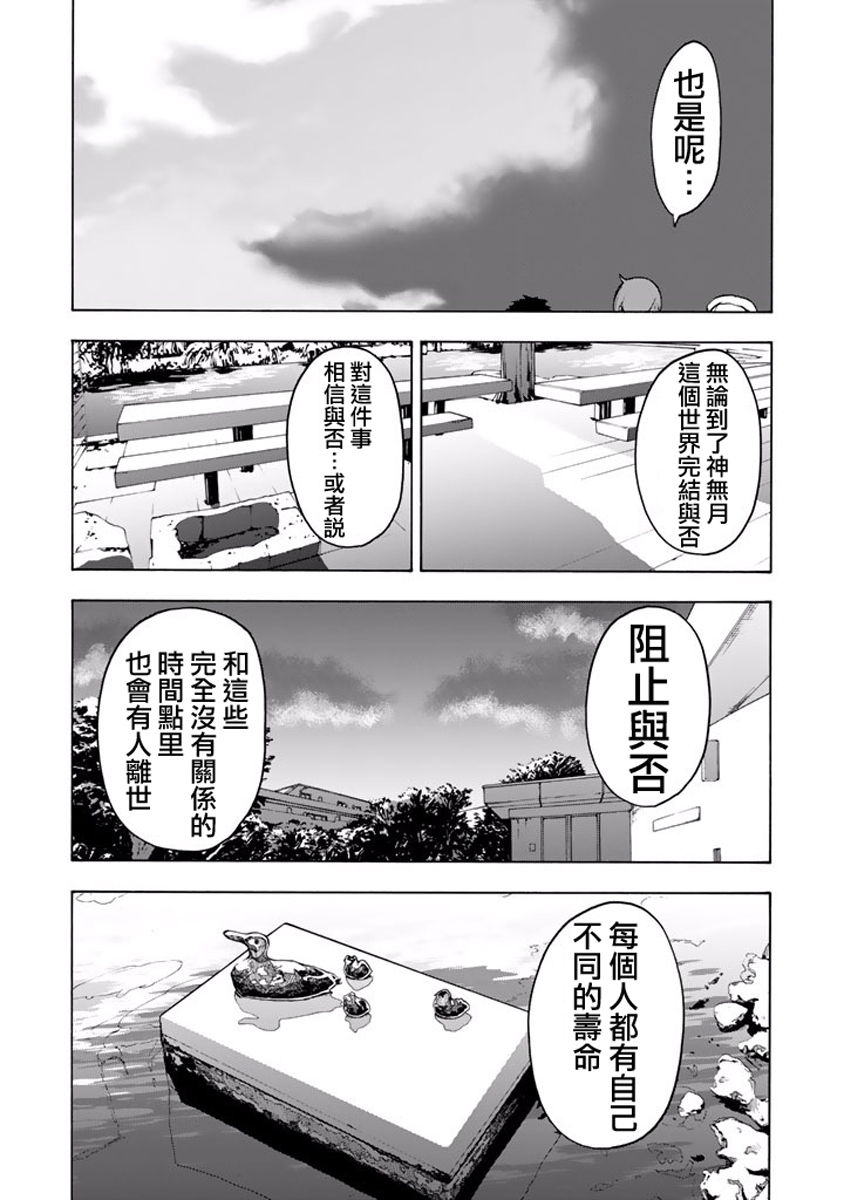 第 93 页