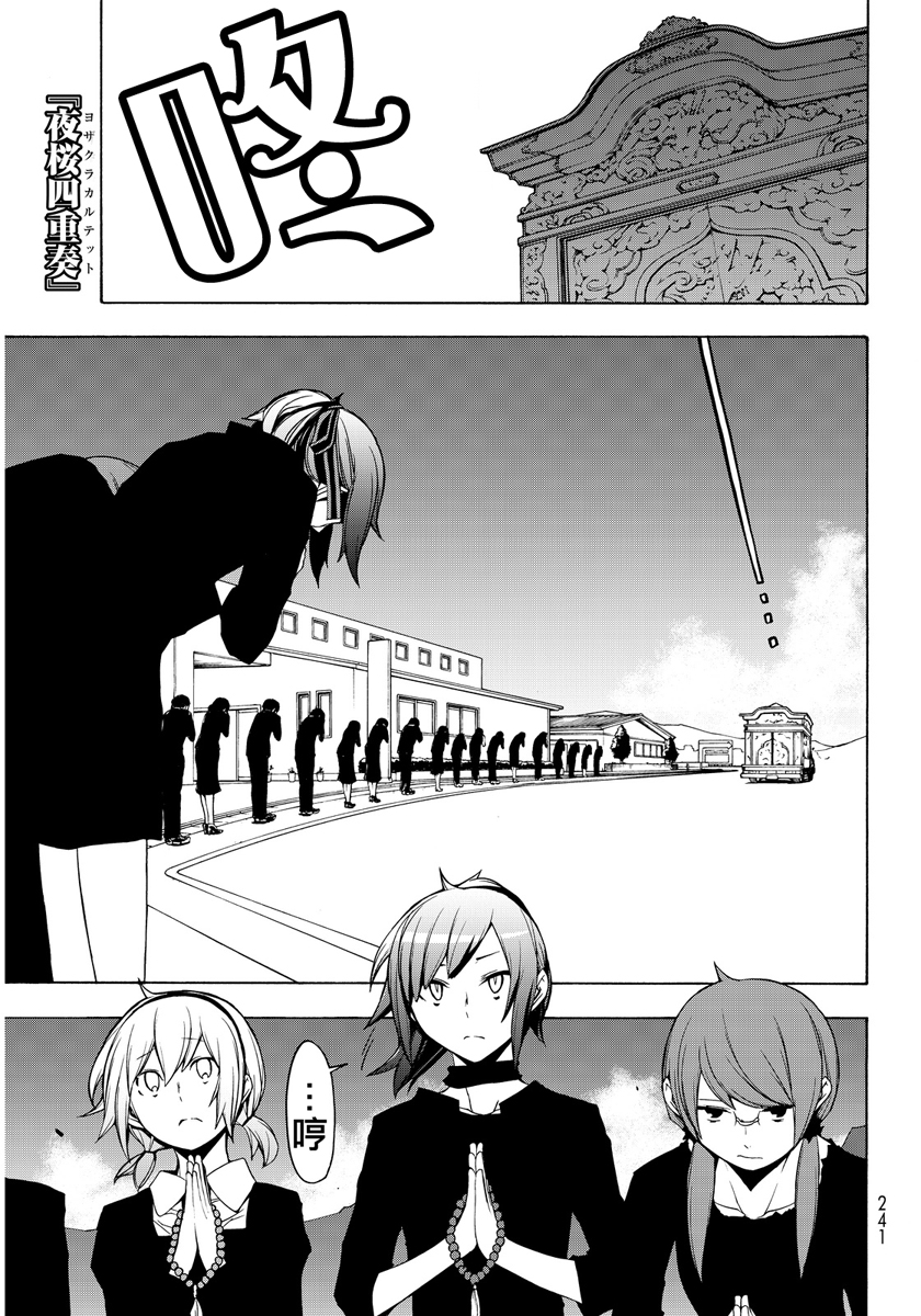 第 96 页