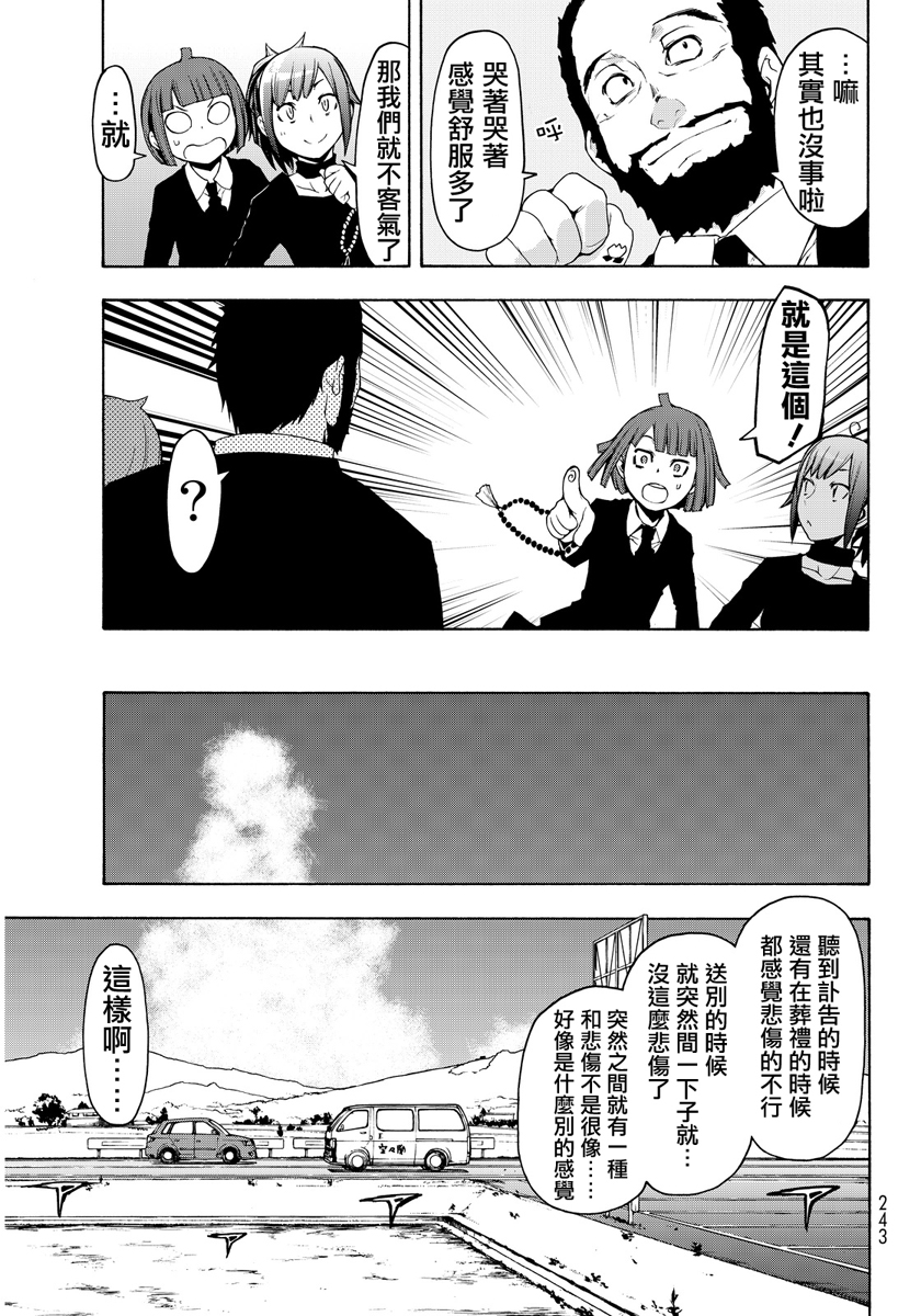 第 98 页