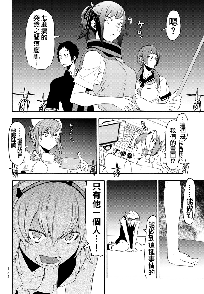 第 22 页