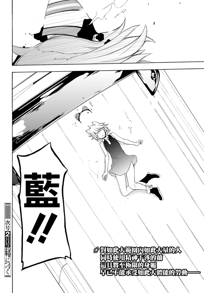 第 29 页