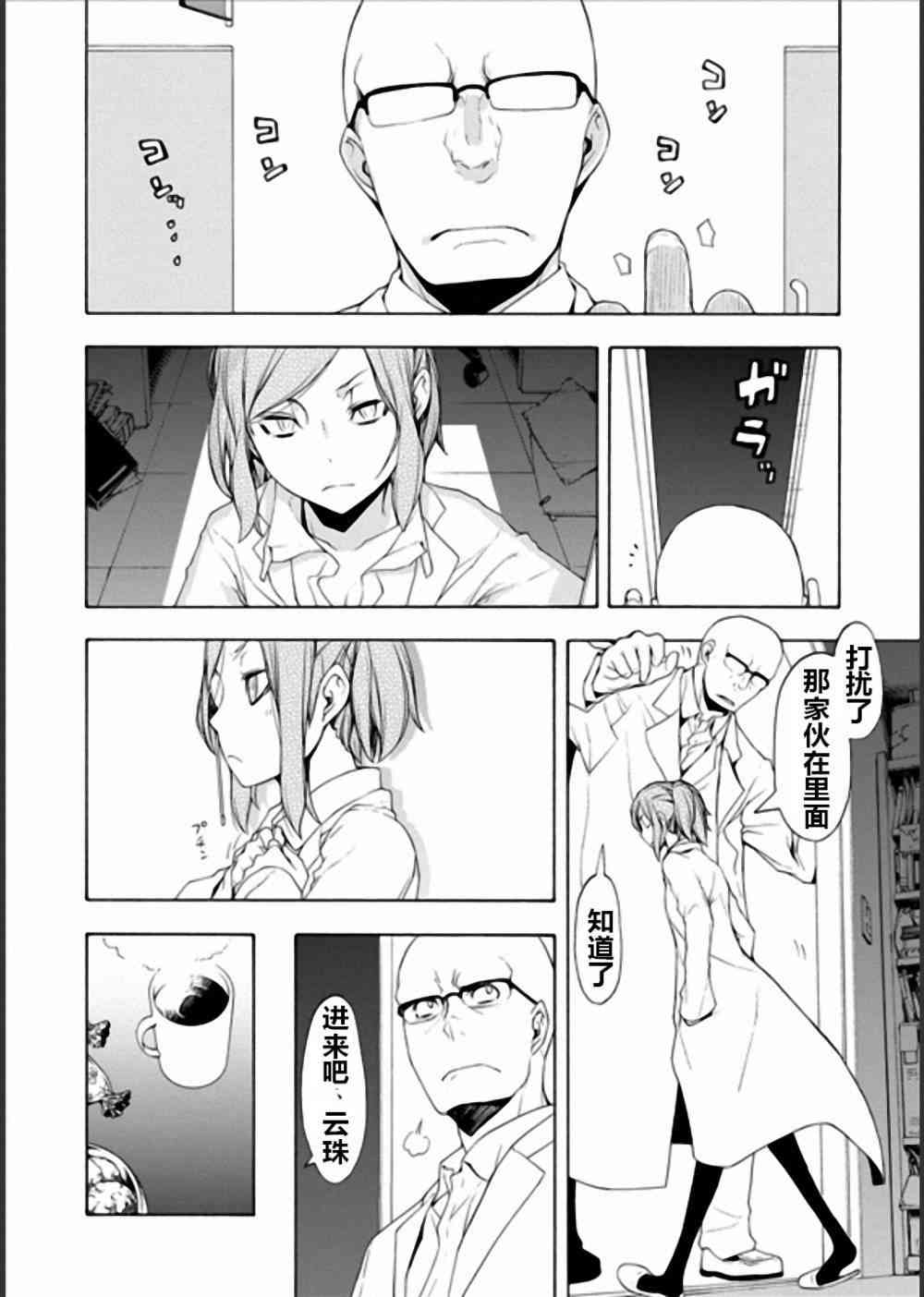 第 21 页