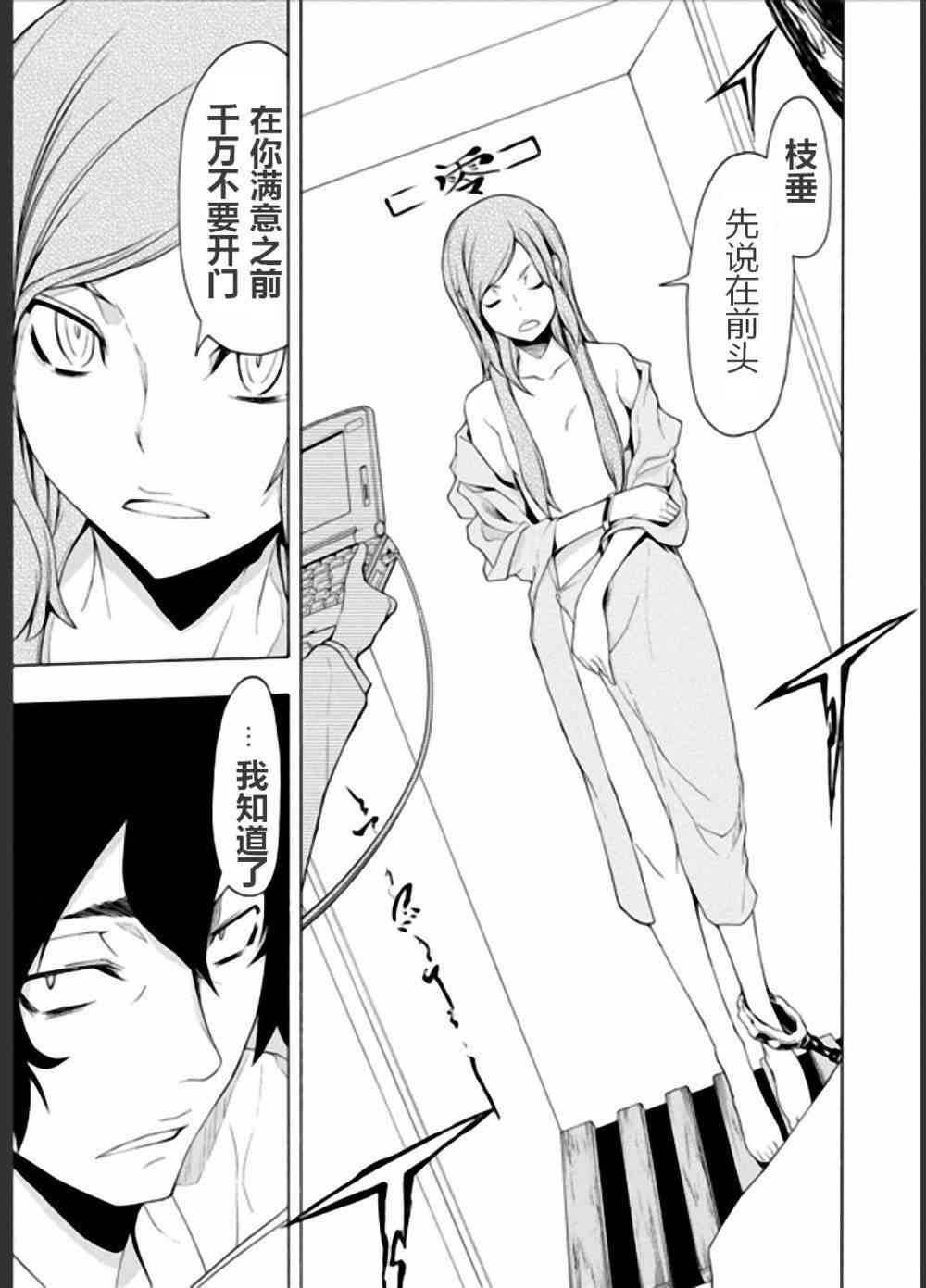 第 24 页
