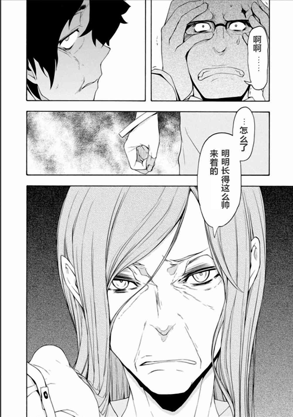 第 27 页