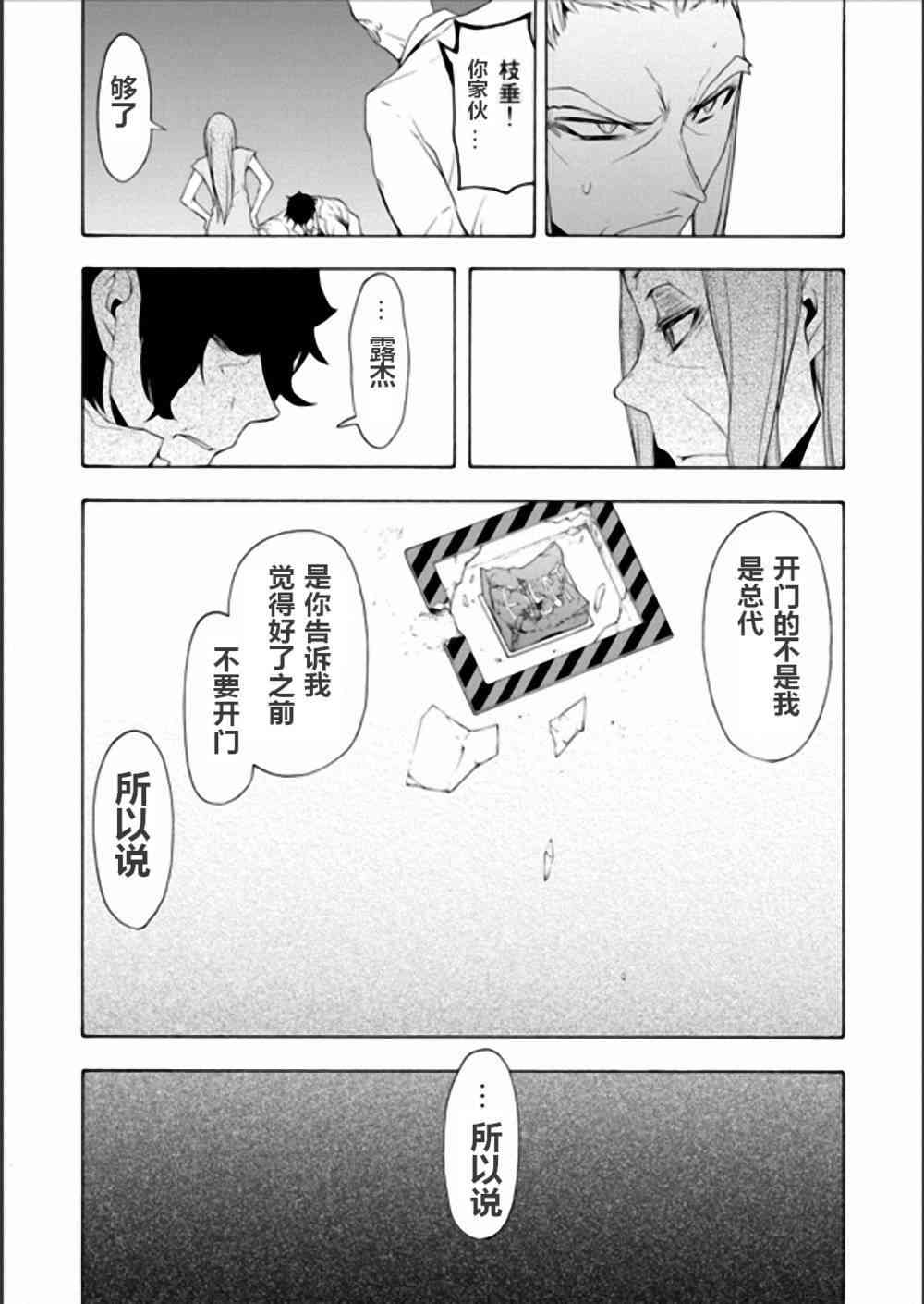 第 28 页