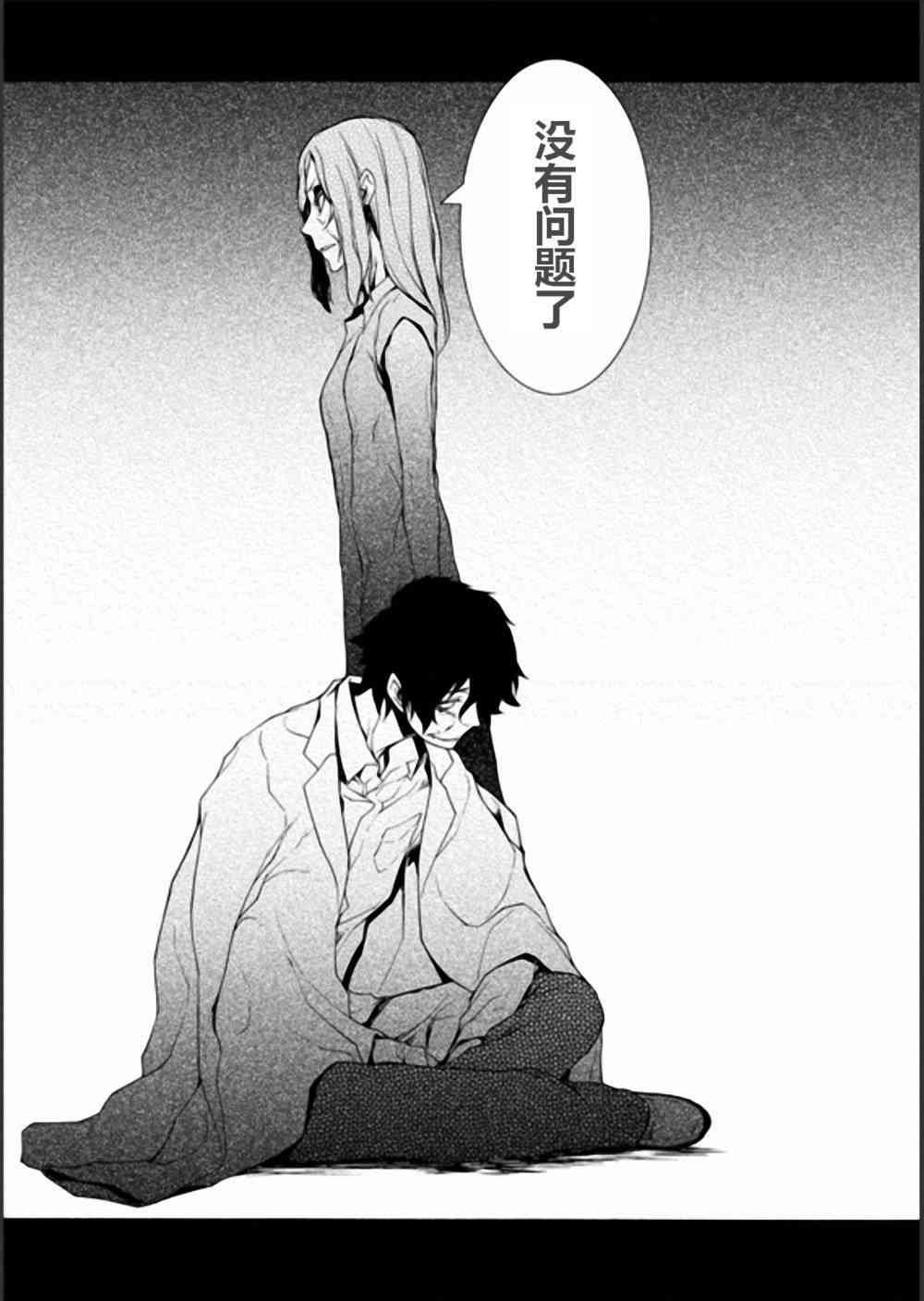 第 30 页