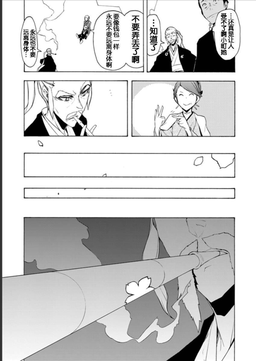 第 26 页