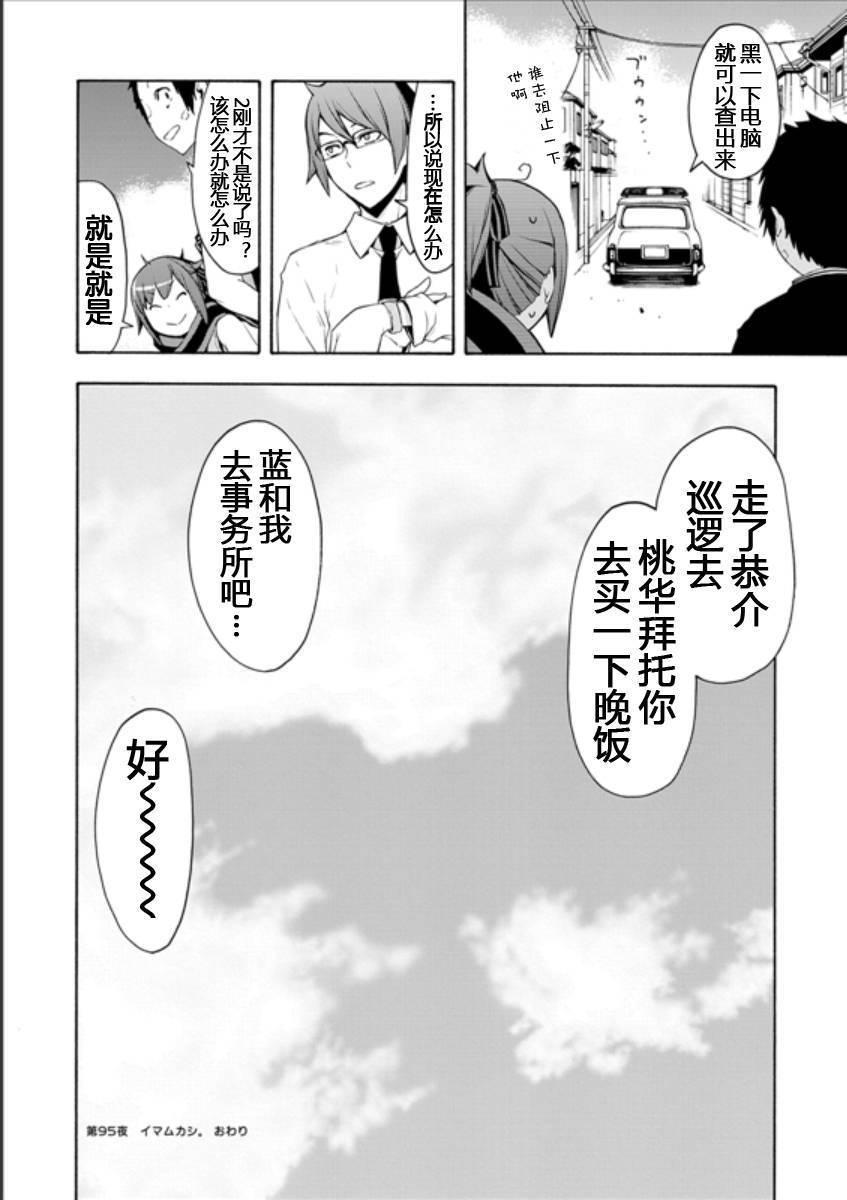 第 30 页