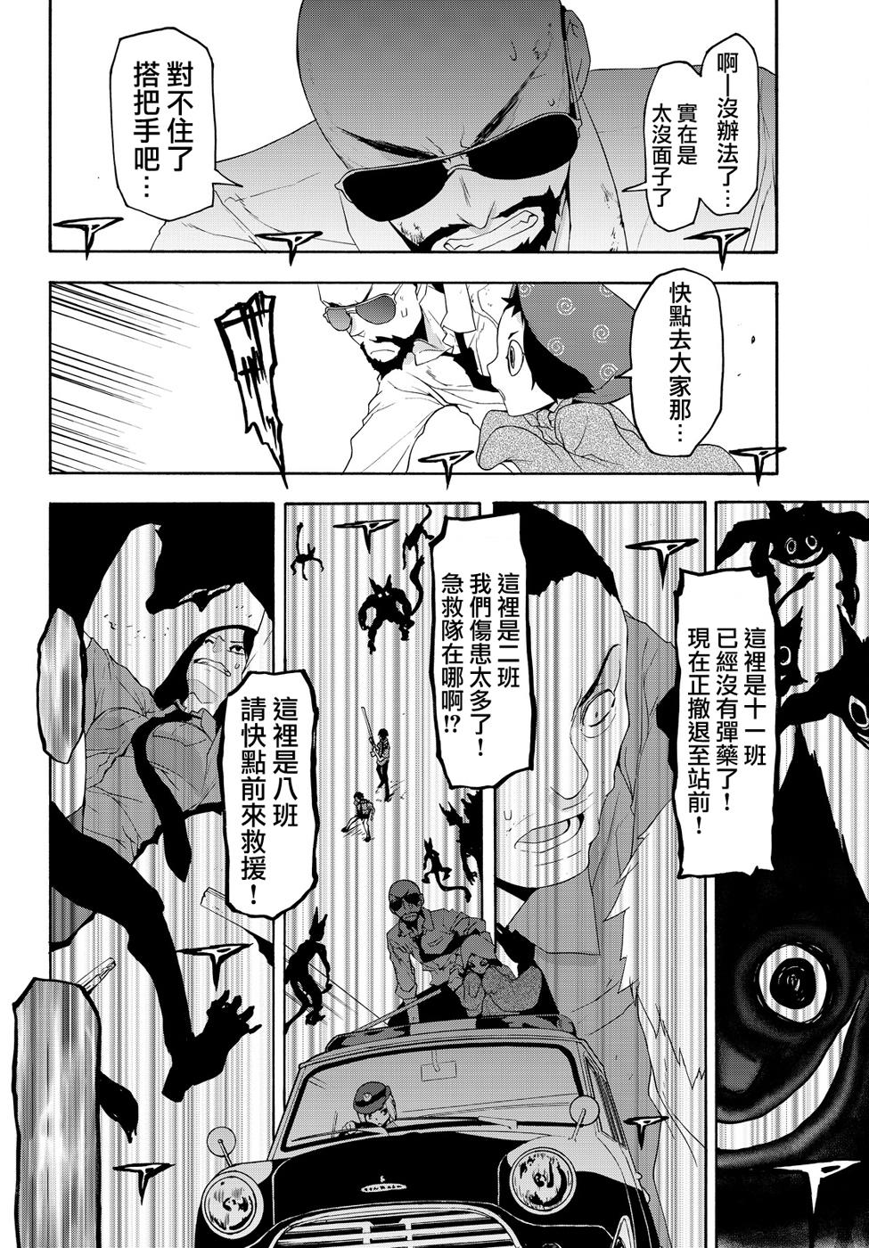 第 22 页