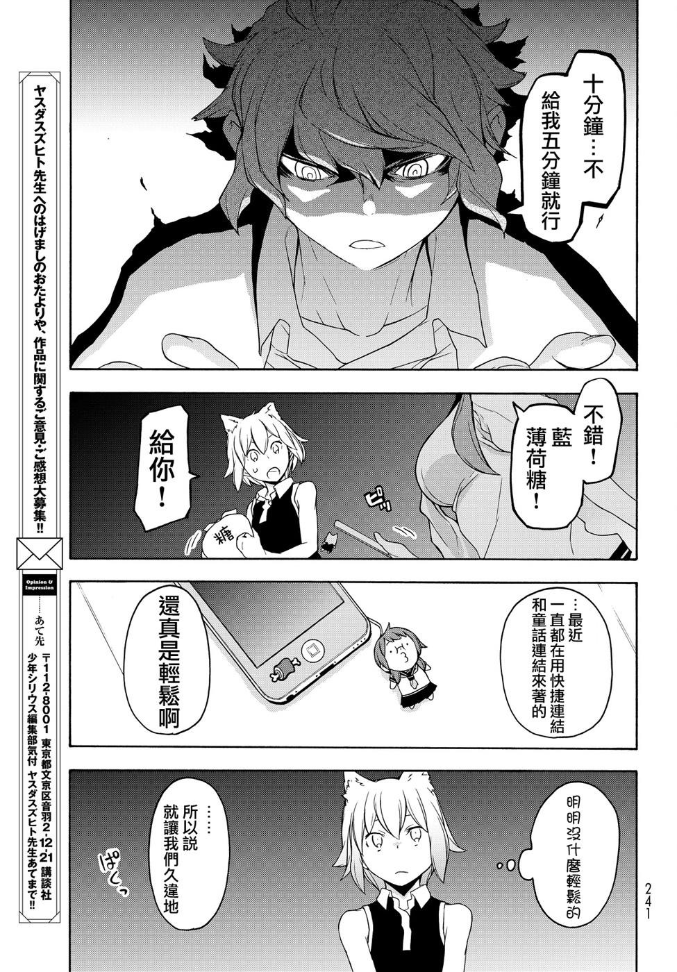 第 29 页