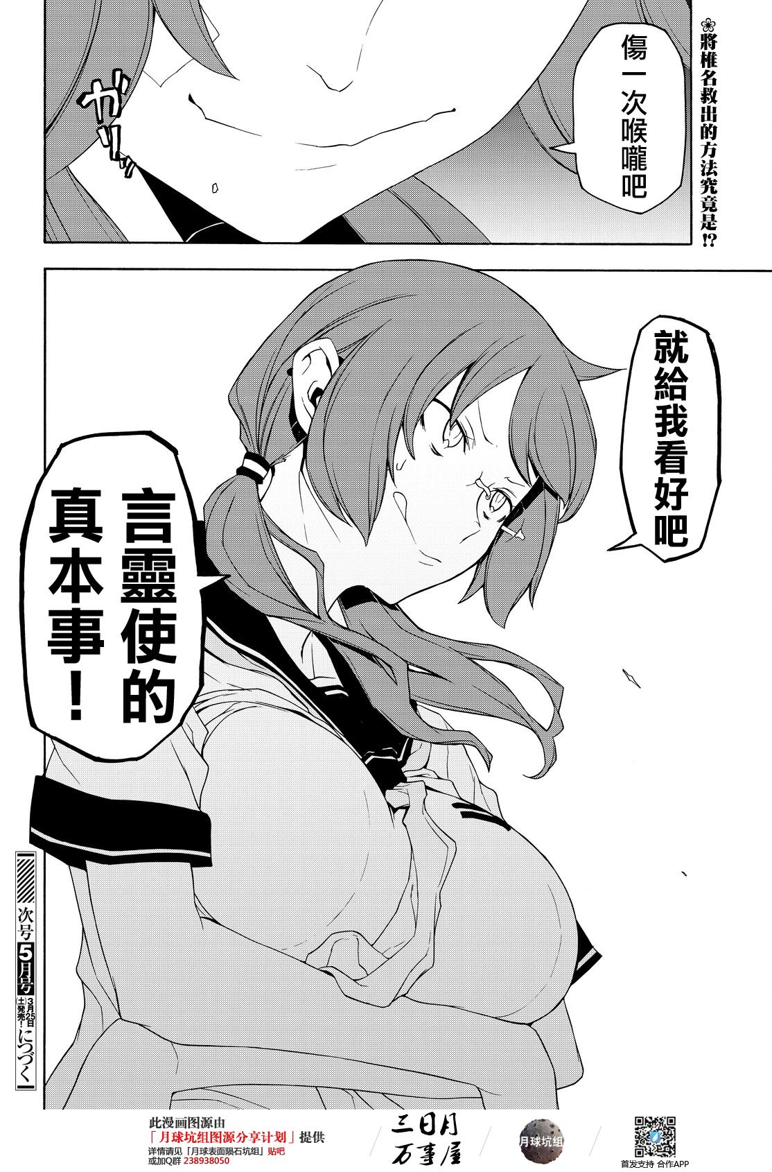 第 30 页