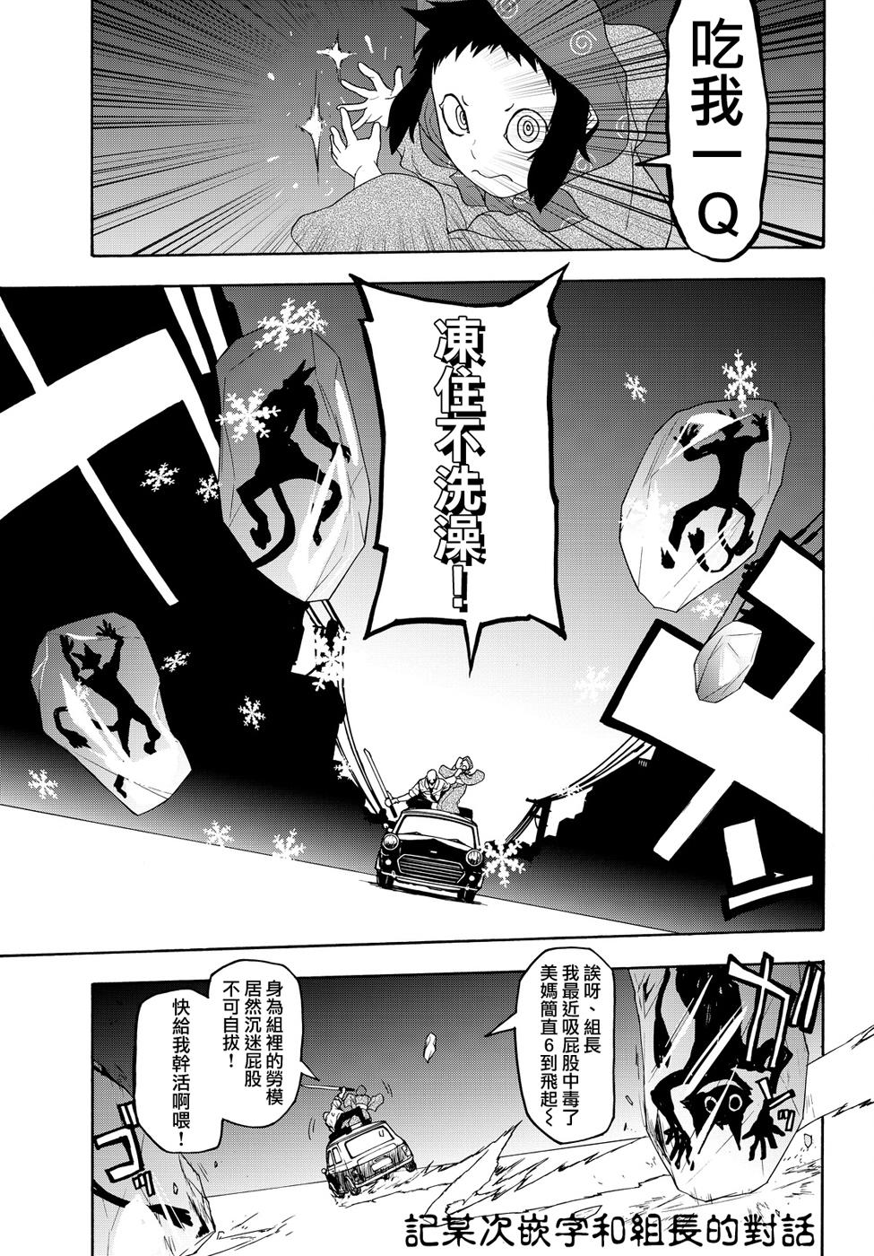 第 31 页