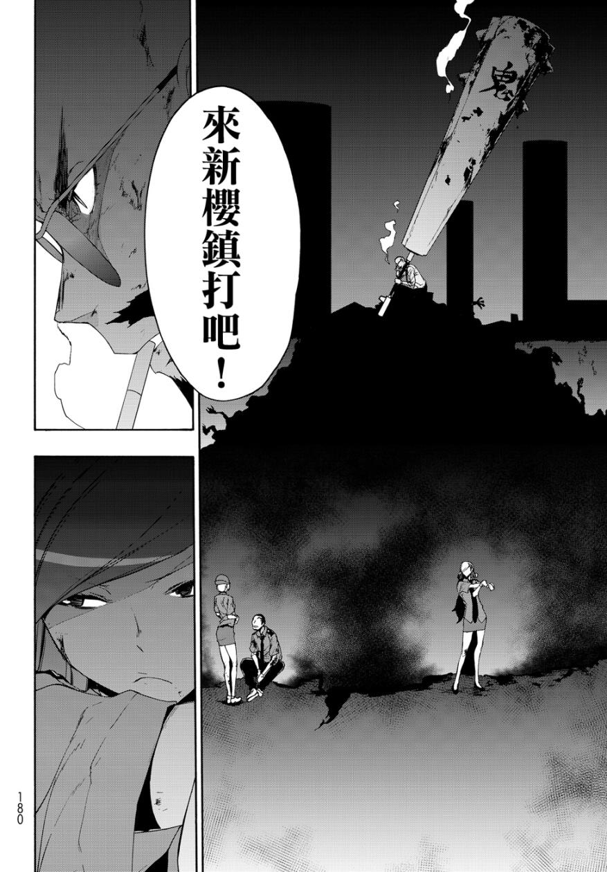 第 49 页