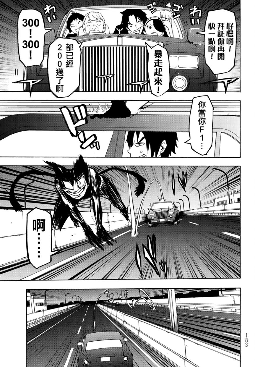 第 52 页