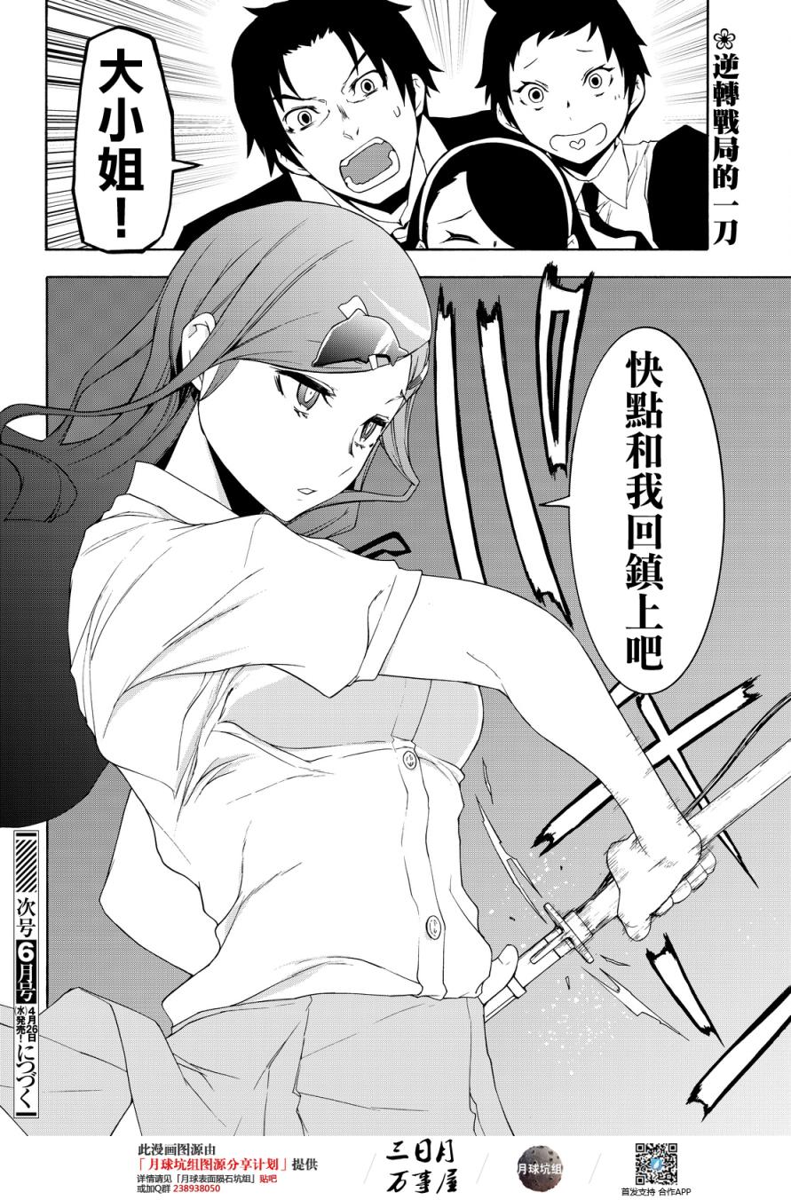 第 55 页