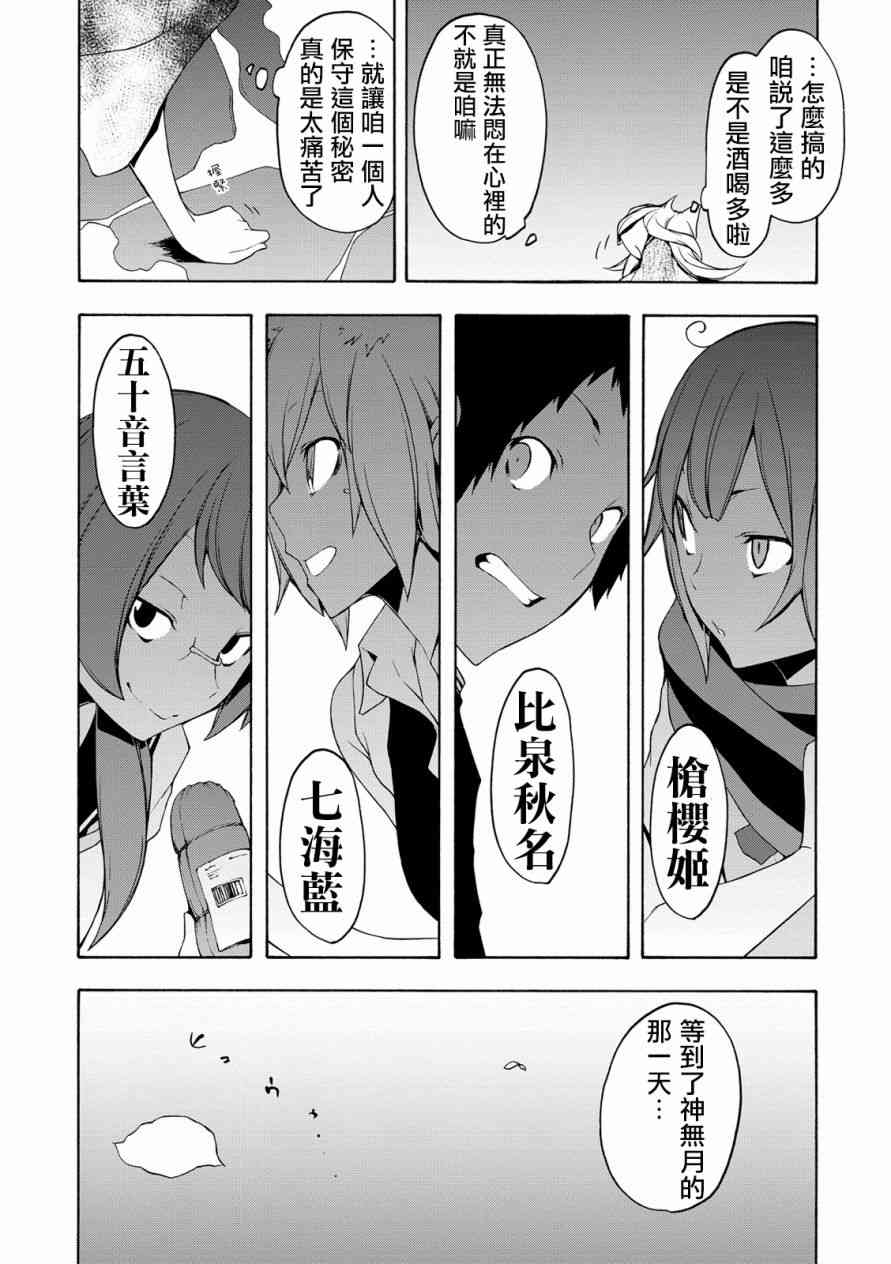 第 23 页