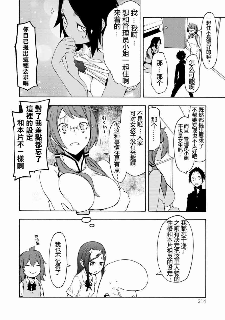 第 29 页
