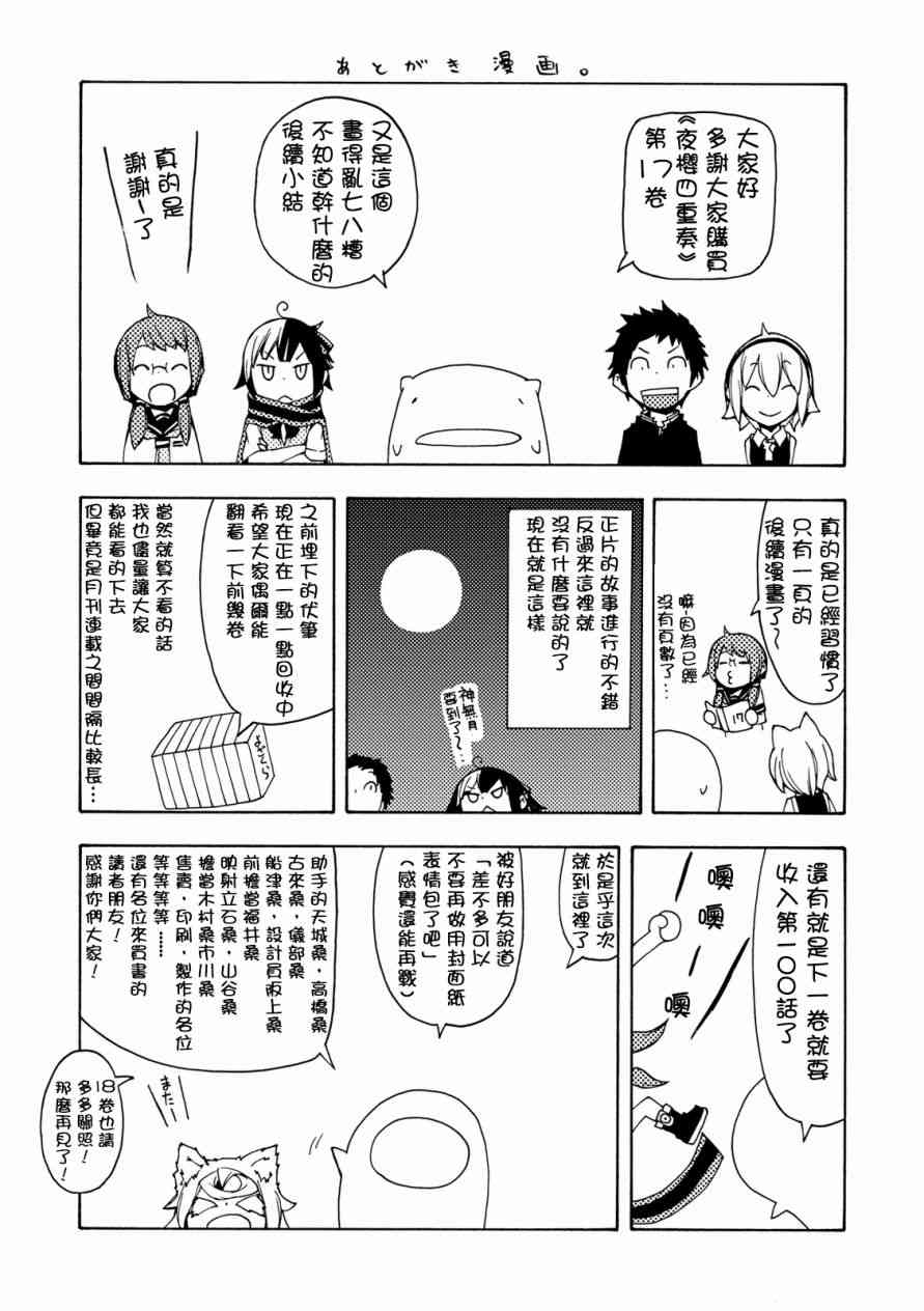 第 30 页