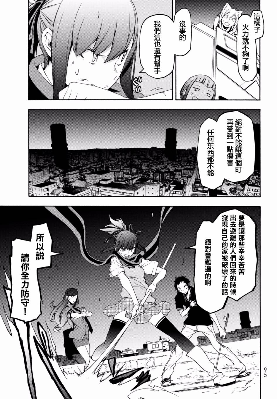 第 21 页