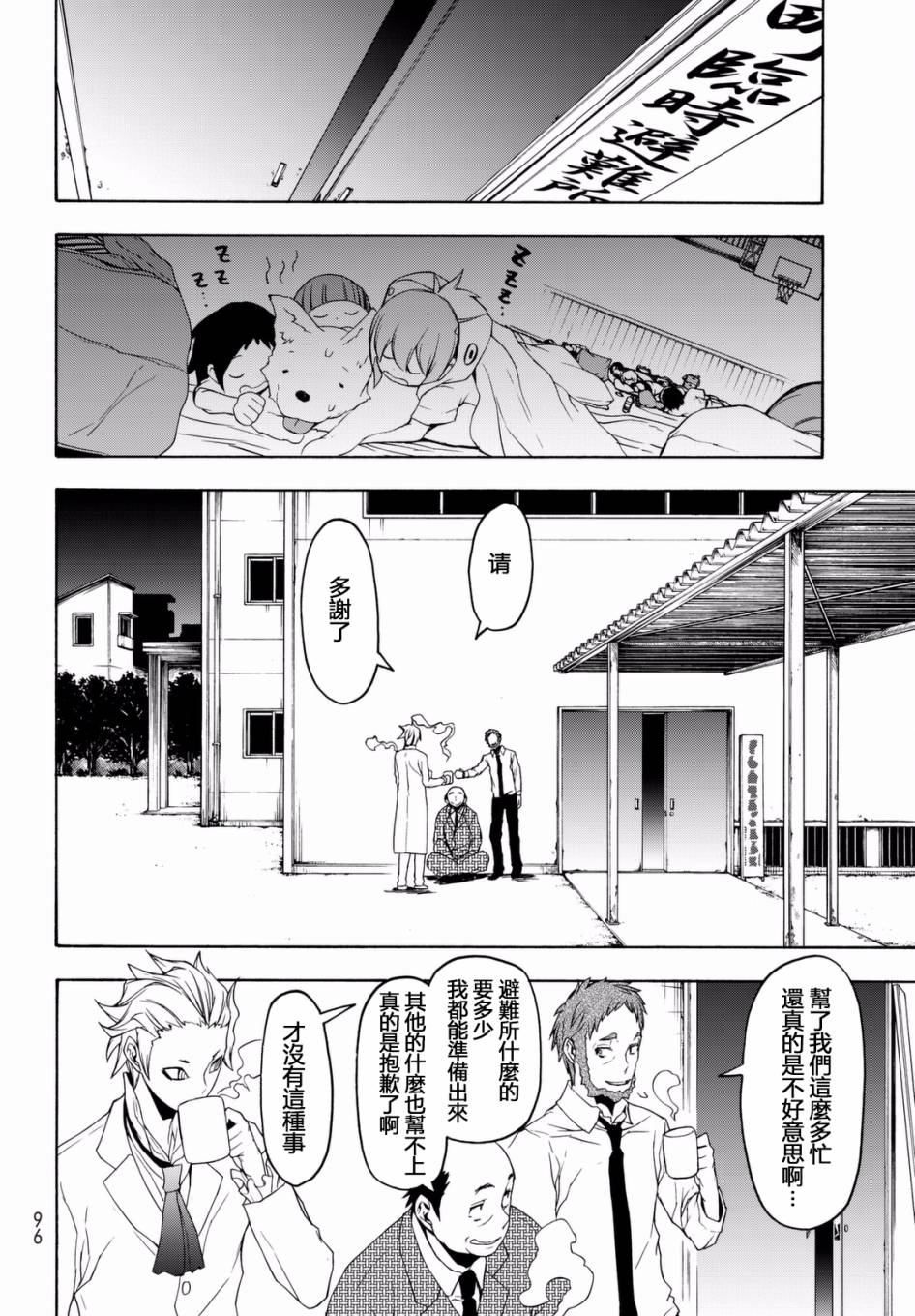 第 22 页