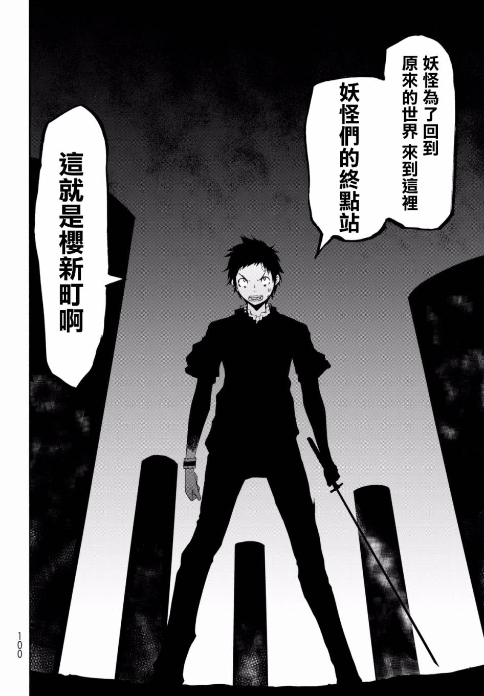 第 26 页