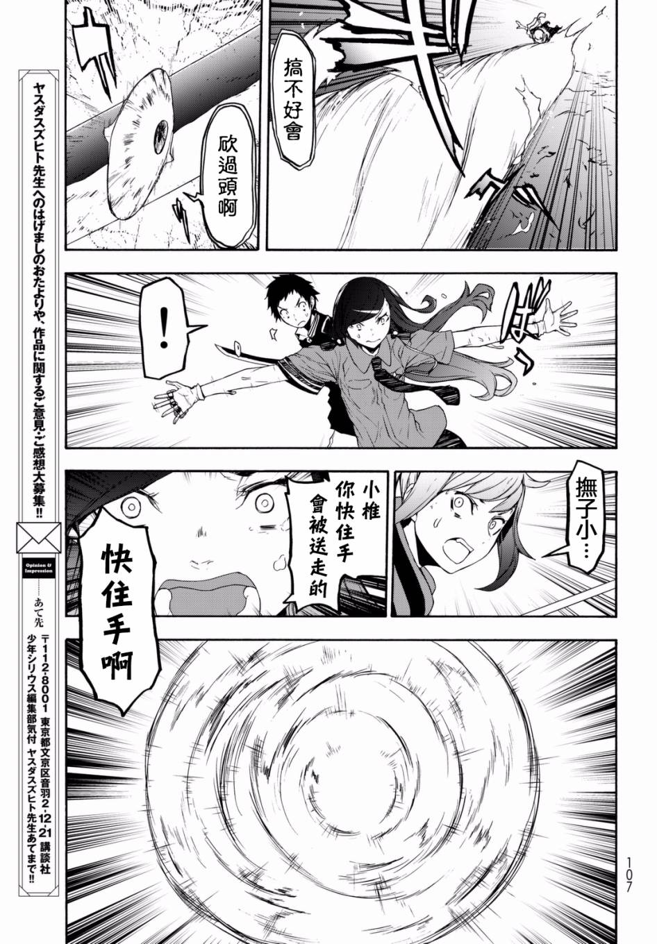 第 33 页