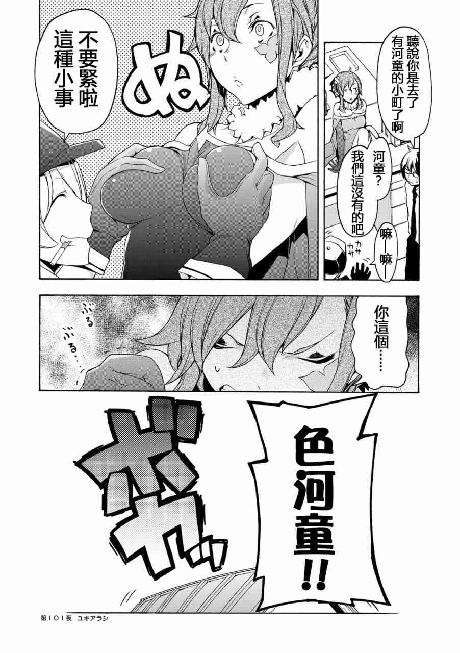 第 24 页