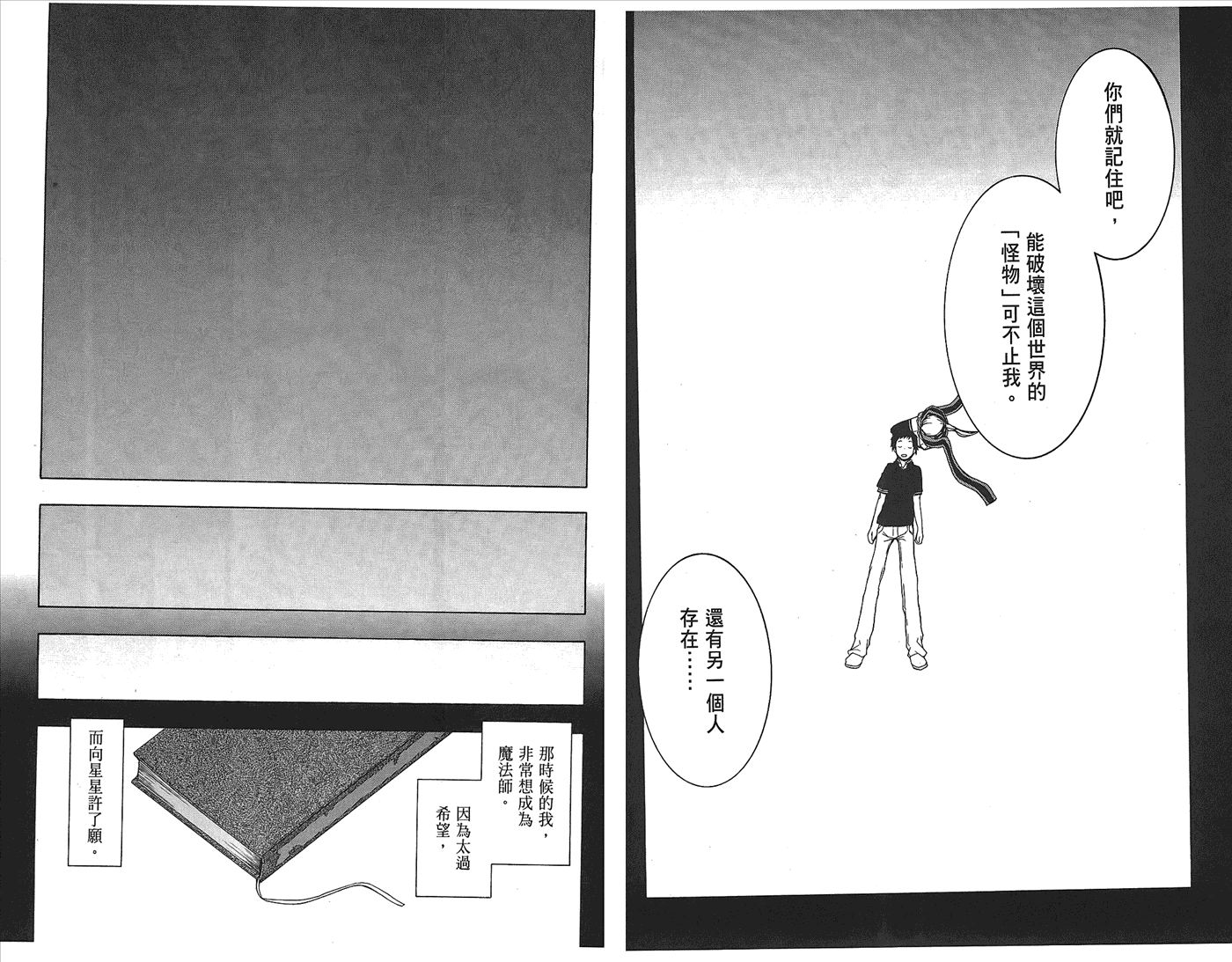 第 101 页