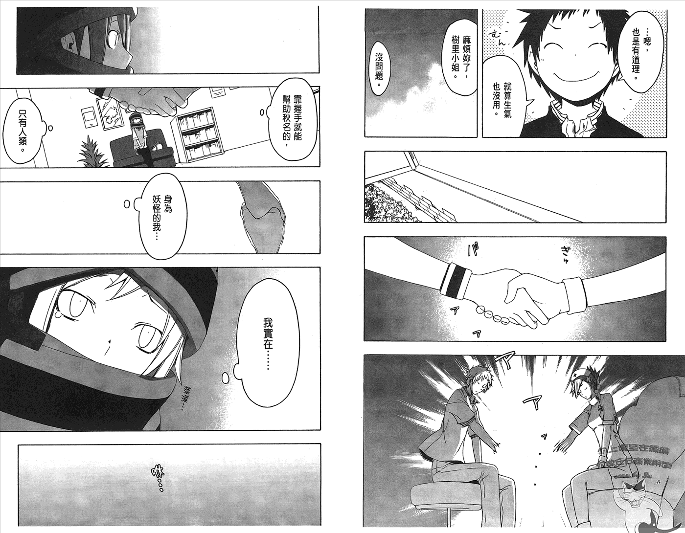 第 106 页