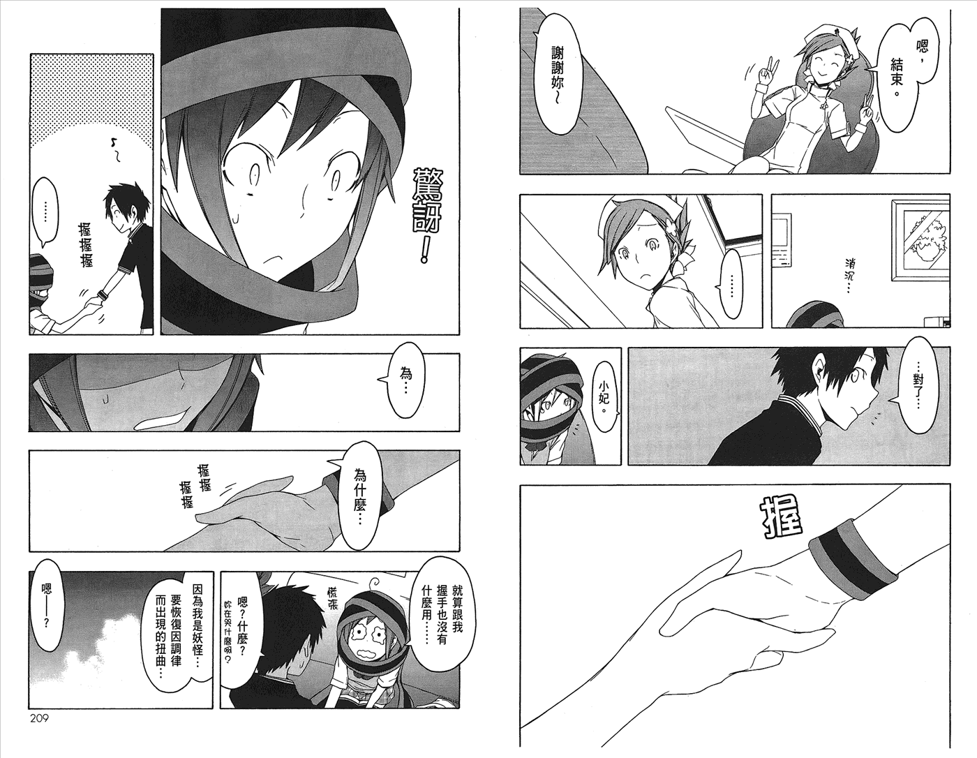 第 107 页