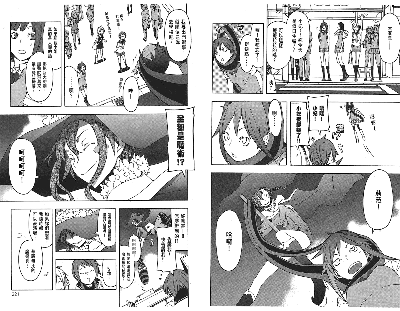 第 113 页