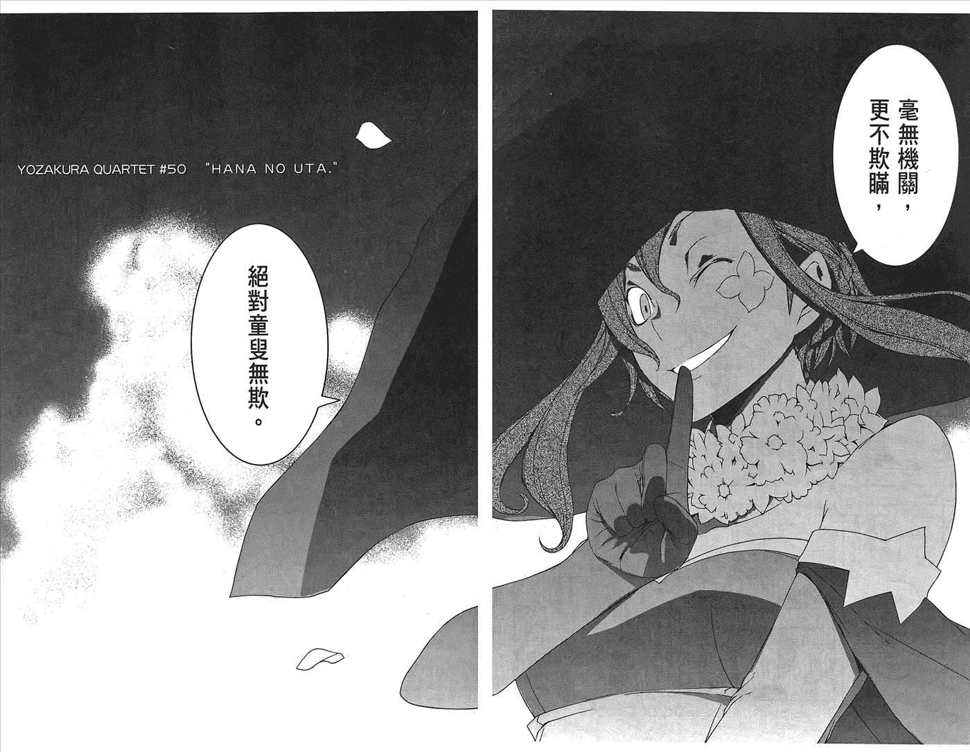 第 114 页