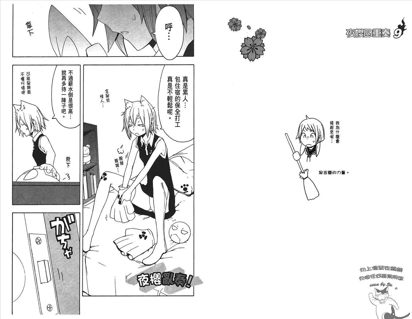 第 116 页