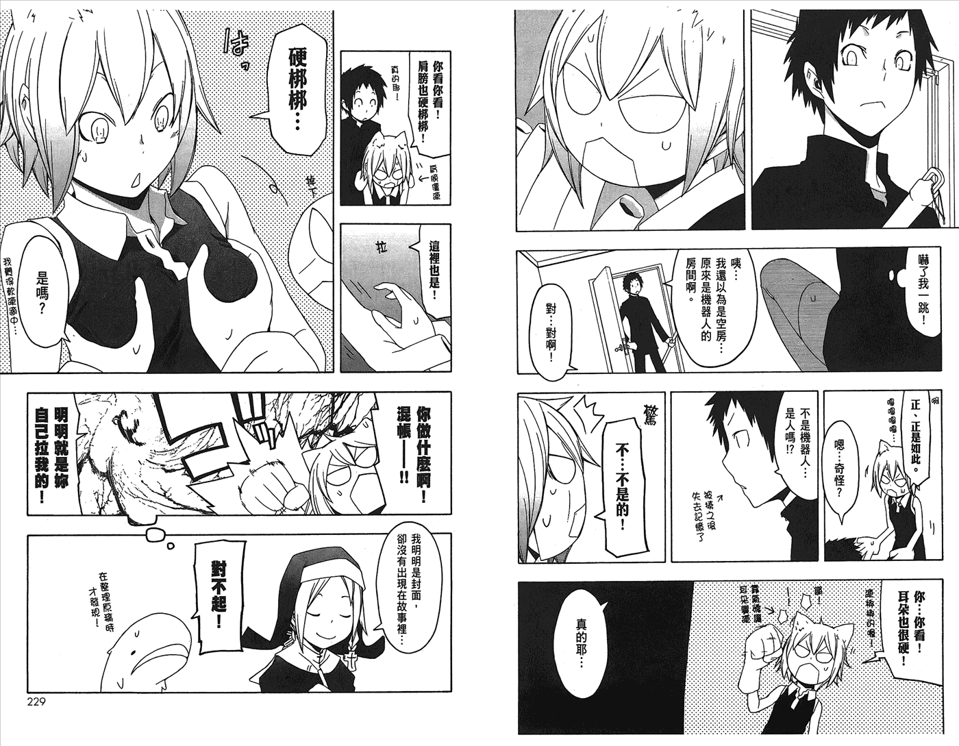 第 117 页